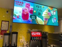 -麦当劳(姜山镇海港城店)