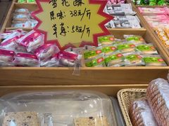 -稻香村(文殊院旗舰店)