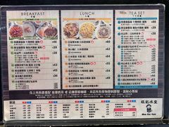 -旺记冰室(九龙中心大厦店)