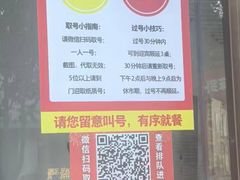 -笨罗卜浏阳菜馆(龙华鹏润达店)
