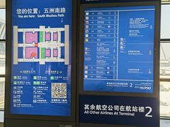 -上海浦东国际机场T1航站楼-P1停车场