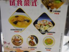 菜单-金满楼(天河中路店)