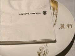 -广州富力丽思卡尔顿酒店·丽轩·粤菜
