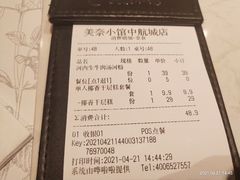 -美奈小馆·越南料理(中航城君尚购物中心店)