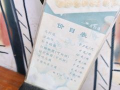 -马打滚