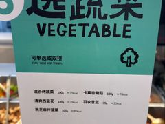 -超级碗FOODBOWL(成都来福士店)