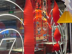 -蛙来哒(方圆荟店)