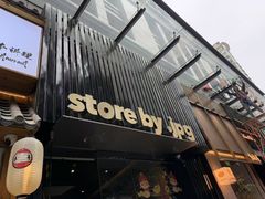 -JPG canteen(广州寺右公馆店)