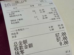 -凯鸽酒楼(大同振兴街店)