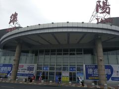 -绵阳南郊机场