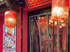 -长安大牌档之上元灯会(南大街店)
