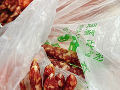 -百荣世贸商城