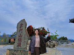 -青州市云门山风景区