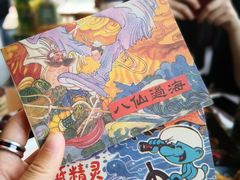 -九华山友谊土菜馆 小资餐厅