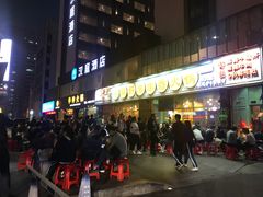 -钢管厂五区小郡肝串串香(南山店)