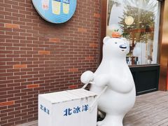 -百年义利(北兴路店)