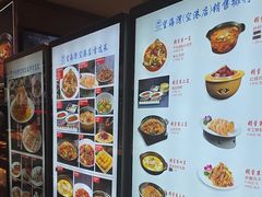 -望海湾鱼头泡饼·天津菜(空港店)