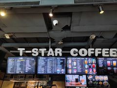 菜单-D STAR COFFEE帝星咖啡