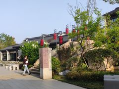 -雅达·阳羡溪山小镇中心