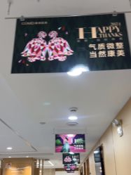 -南京康美美容医院·旗舰店