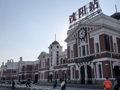 -沈阳站