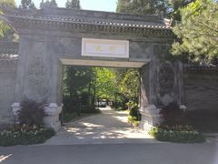 -钓鱼台国宾馆