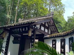 -成都杜甫草堂博物馆
