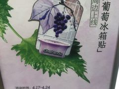 -茶百道(长沙火车站广场店)