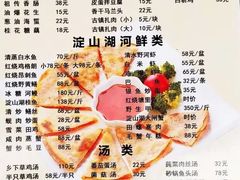 -洞天食府(北大街店)