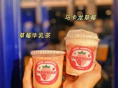 -milkplus·泰式奶茶(较场东路店)