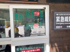 -野三坡百草畔景区