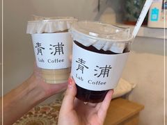 -LAB COFFEE来杯咖啡(浦仓路店)