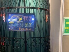 -棂笼·深度沉浸密室(武汉旗舰店)