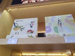 -钜记手信(大三巴街店)