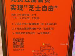 -KUMO KUMO甜品·冰淇淋(深圳壹方城店)