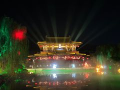 -西安华清御汤酒店