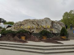 -北京西山国家森林公园