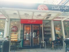-85度C(深圳佳宁娜店)