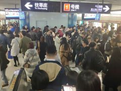 -汉中路(地铁站)