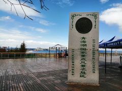 -青海湖国家重点风景名胜区售票处