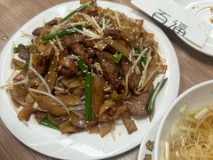 -百福麵家(新馬路店)