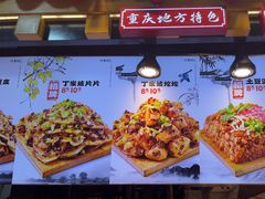 -周小亮丁家坡洋芋(全国总店)