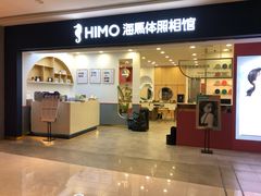 -海马体照相馆(广州新世界云门New park店)