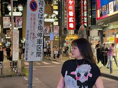 -涩谷区