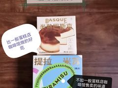 -好利来(红旗万达店)