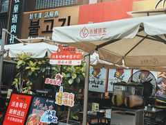-中粮·祥云小镇