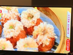 -都一处烧麦馆(前门店)