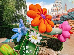 -沈阳方特欢乐世界