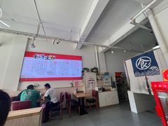 -潍州和乐王(总店)
