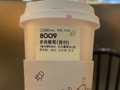 -喜茶(广州保利中环店)